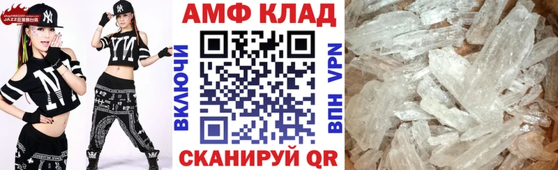 АМФЕТАМИН 98%  Нарткала 