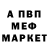 Кетамин VHQ Nimma City