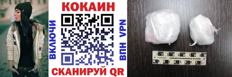 Кокаин Перу  Нарткала 