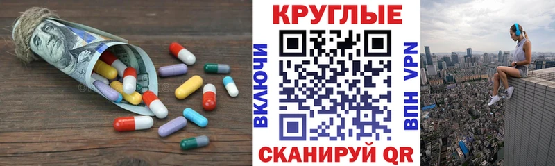 наркотики  Нарткала  Ecstasy louis Vuitton 