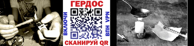 ГЕРОИН VHQ  Нарткала 