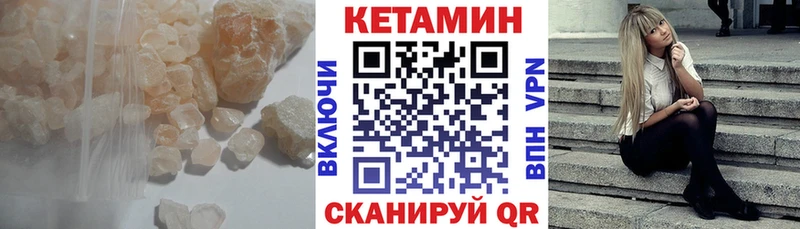 цена наркотик  Нарткала  Кетамин ketamine 