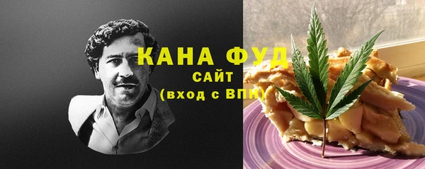 таблы Армянск