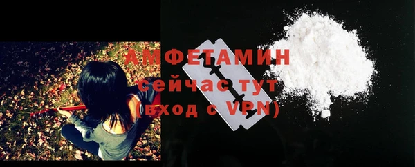таблы Армянск