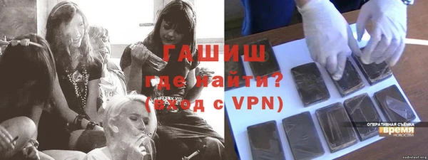 таблы Армянск