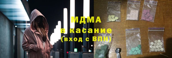 таблы Армянск