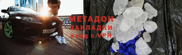 ПСИЛОЦИБИНОВЫЕ ГРИБЫ Арсеньев