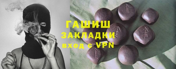 ПСИЛОЦИБИНОВЫЕ ГРИБЫ Арсеньев
