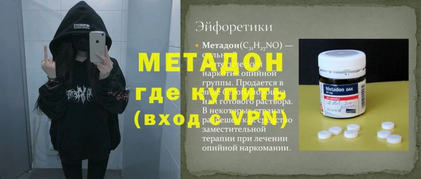 ПСИЛОЦИБИНОВЫЕ ГРИБЫ Арсеньев
