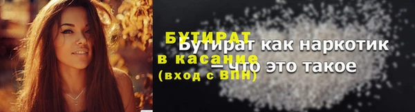 ПСИЛОЦИБИНОВЫЕ ГРИБЫ Арсеньев