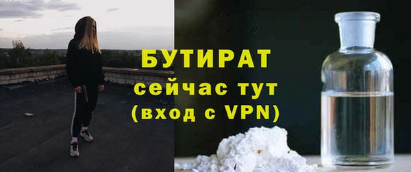 ПСИЛОЦИБИНОВЫЕ ГРИБЫ Арсеньев