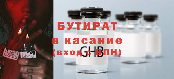 ПСИЛОЦИБИНОВЫЕ ГРИБЫ Арсеньев
