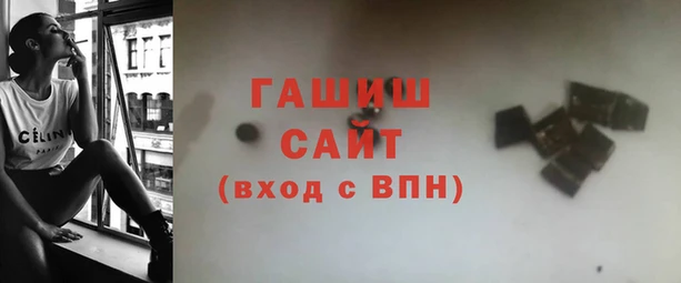 таблы Армянск