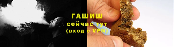 таблы Армянск