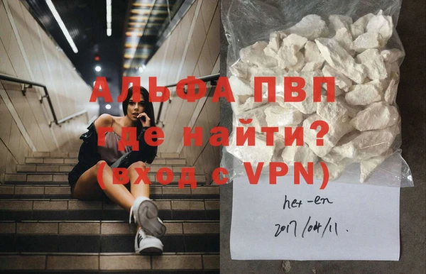 таблы Армянск