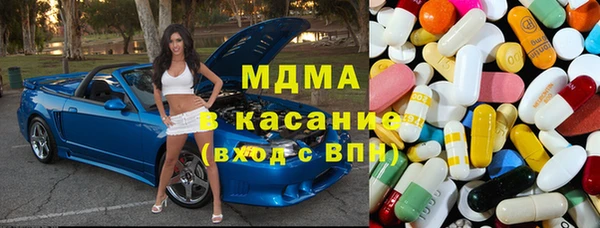 ПСИЛОЦИБИНОВЫЕ ГРИБЫ Арсеньев