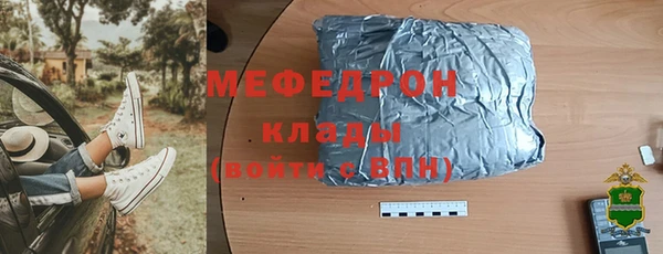 таблы Армянск