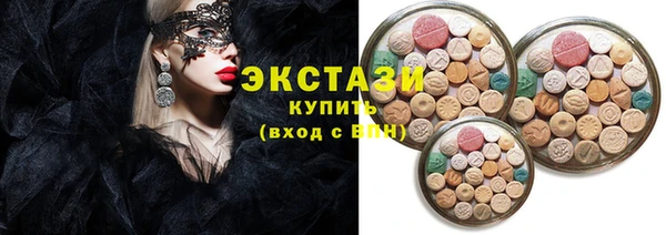 ПСИЛОЦИБИНОВЫЕ ГРИБЫ Арсеньев