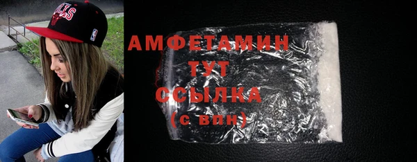 ПСИЛОЦИБИНОВЫЕ ГРИБЫ Арсеньев