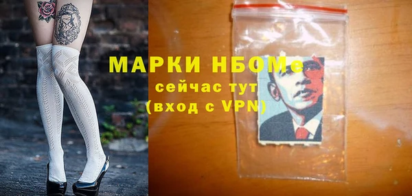 бутират Алзамай