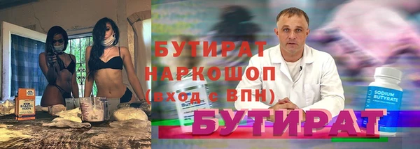 ПСИЛОЦИБИНОВЫЕ ГРИБЫ Арсеньев