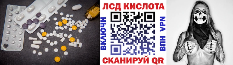 как найти наркотики  Нарткала  Лсд 25 экстази кислота 