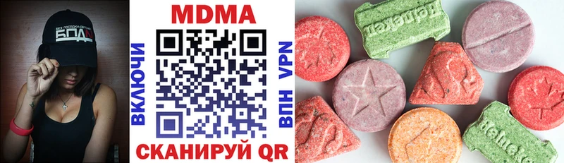 МДМА VHQ  Нарткала 