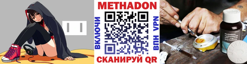 МЕТАДОН мёд kraken ONION Нарткала