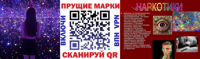 хочу наркоту  Нарткала  Марки NBOMe 1,8мг 